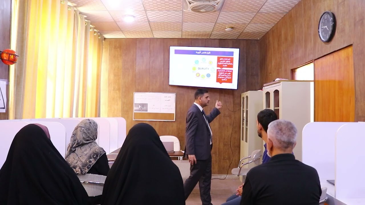دورة طرائق التدريس الثامنة المحدثة نحو التعليم المدمج: المحك الثاني