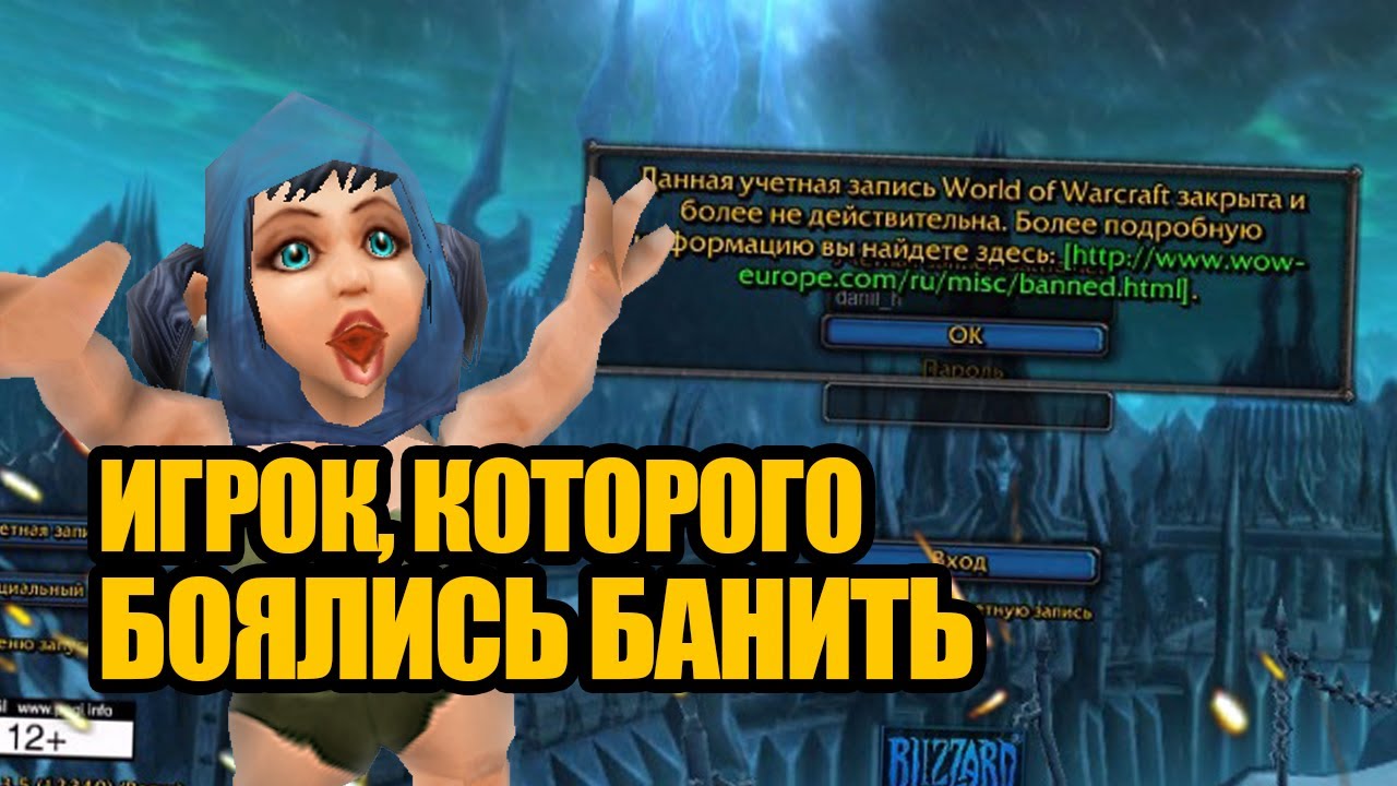 Игроки, которые заключили сделку с дьяволом