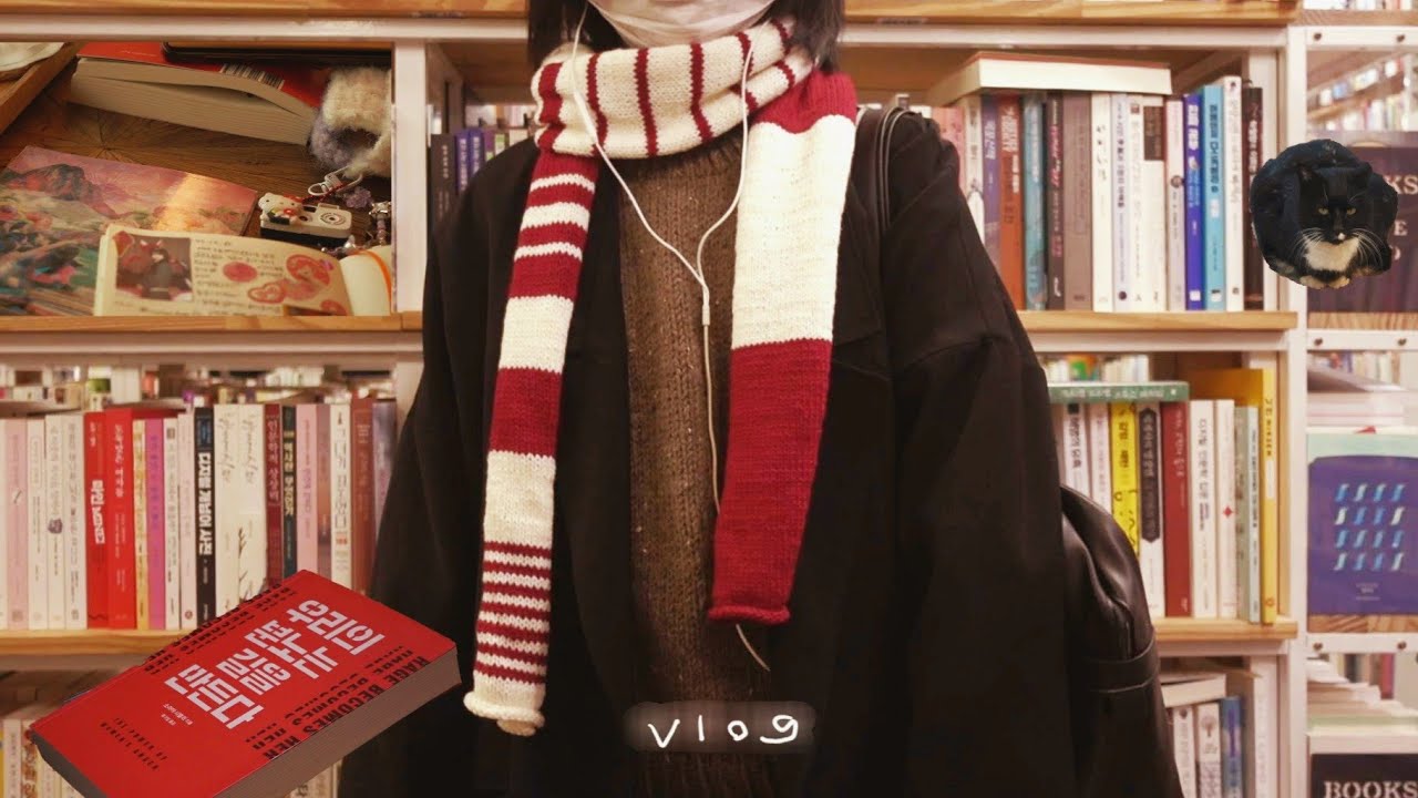 목도리 뜨기, 분노와 독서, 겨울 | winter diaries
