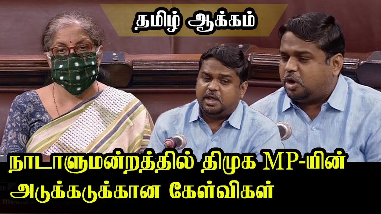 Senthil Kumar Speech at Parliament | Dharmapuri MP | Lok Sabha | Nirmala Sitharaman | Tamil Dubbed