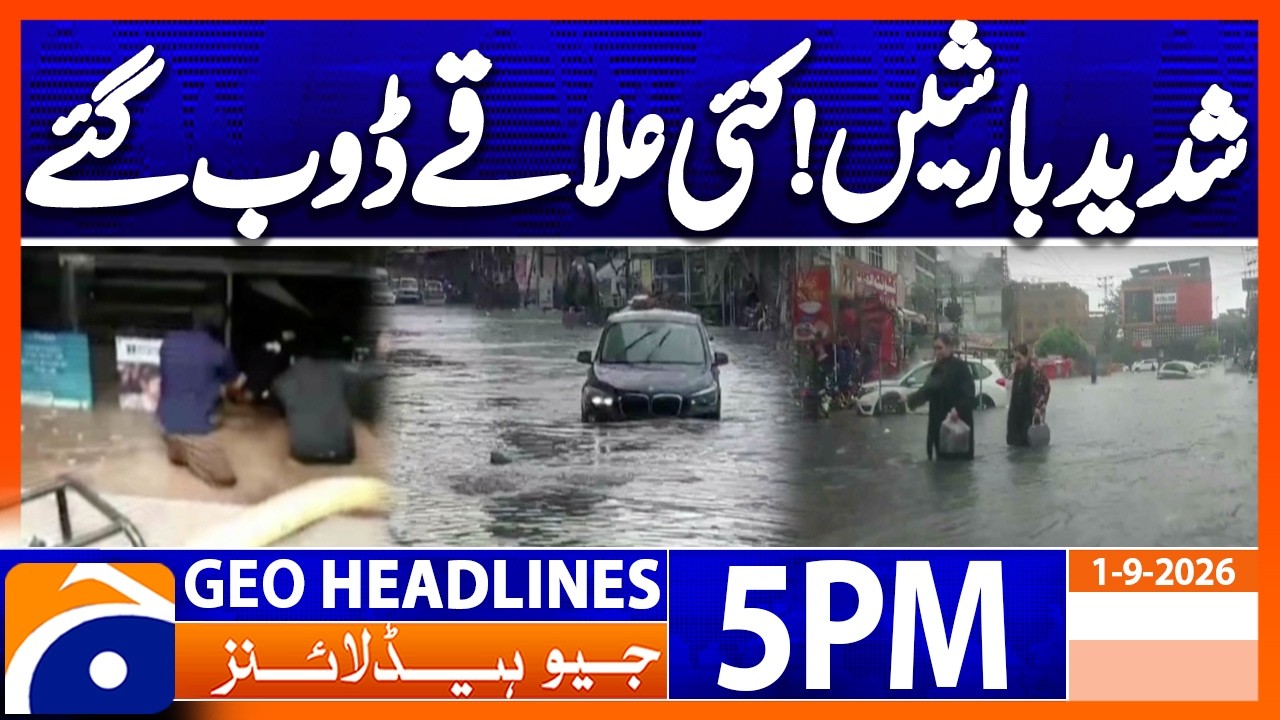 Heavy Rain Lashes Islamabad, Rawalpindi &mdash; Weather Latest Update | 5 PM HeadlinesGeo News (1 Sep )
