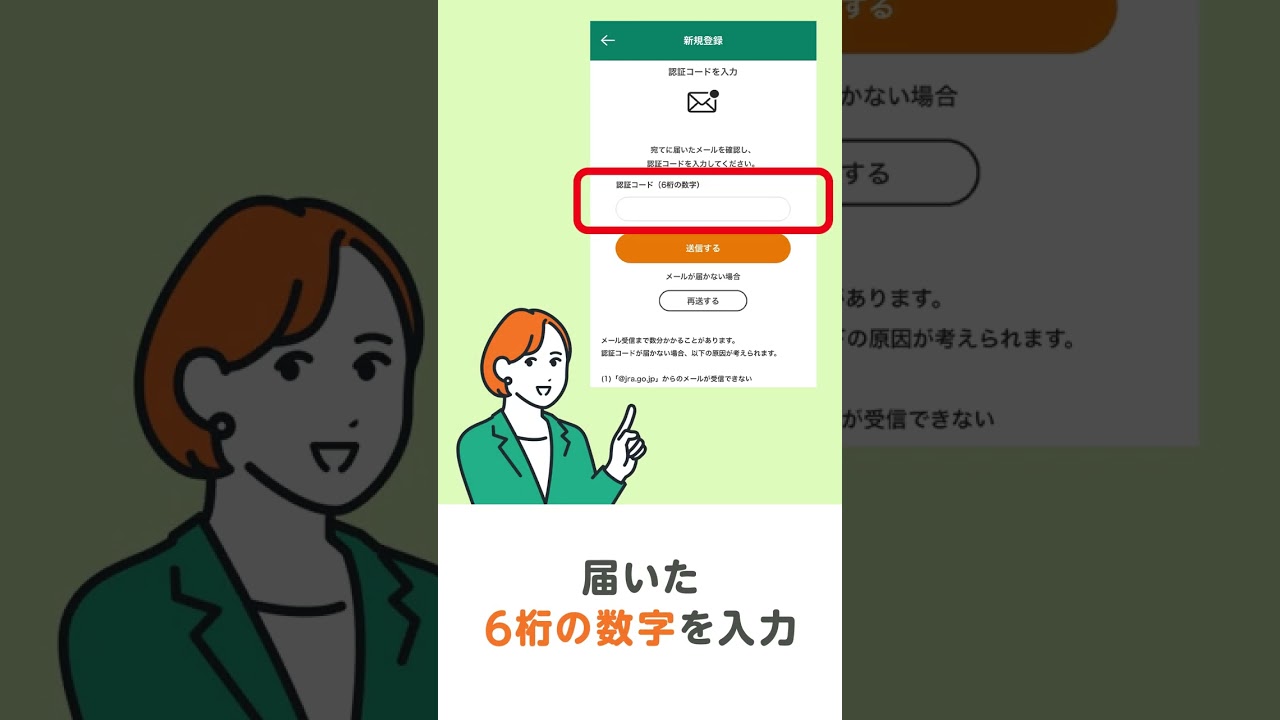 JRA App 