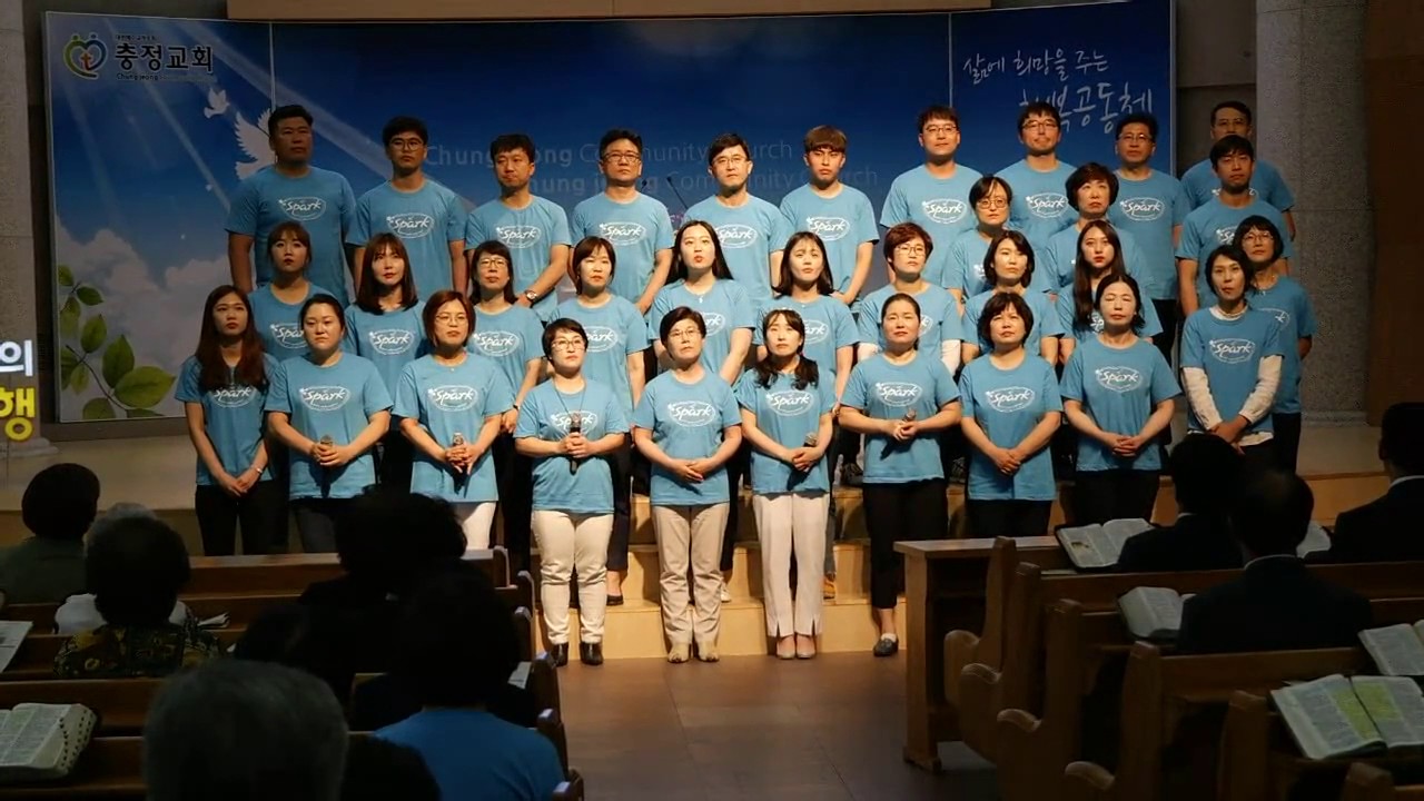 교사주일특송 