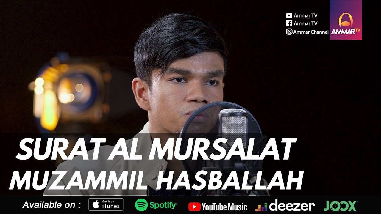 MUZAMMIL HASBALLAH || Surat Al Mursalat