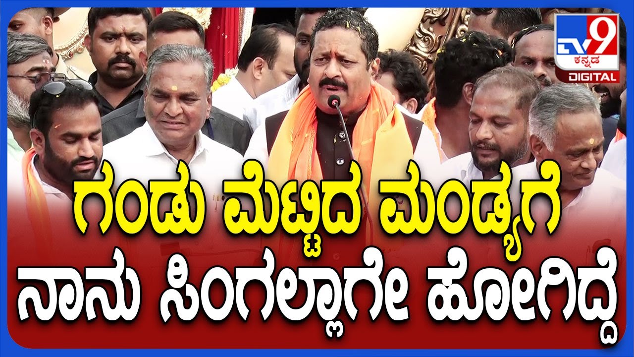 Yatnal: ಮಂಡ್ಯದ ಮದ್ದೂರು ಜನ್ರ ಬಗ್ಗೆ ಕೊಪ್ಪಳದಲ್ಲಿ ಯತ್ನಾಳ್‌ ಏನ್‌ ಹೇಳಿದ್ರು ನೋಡಿ | #TV9D