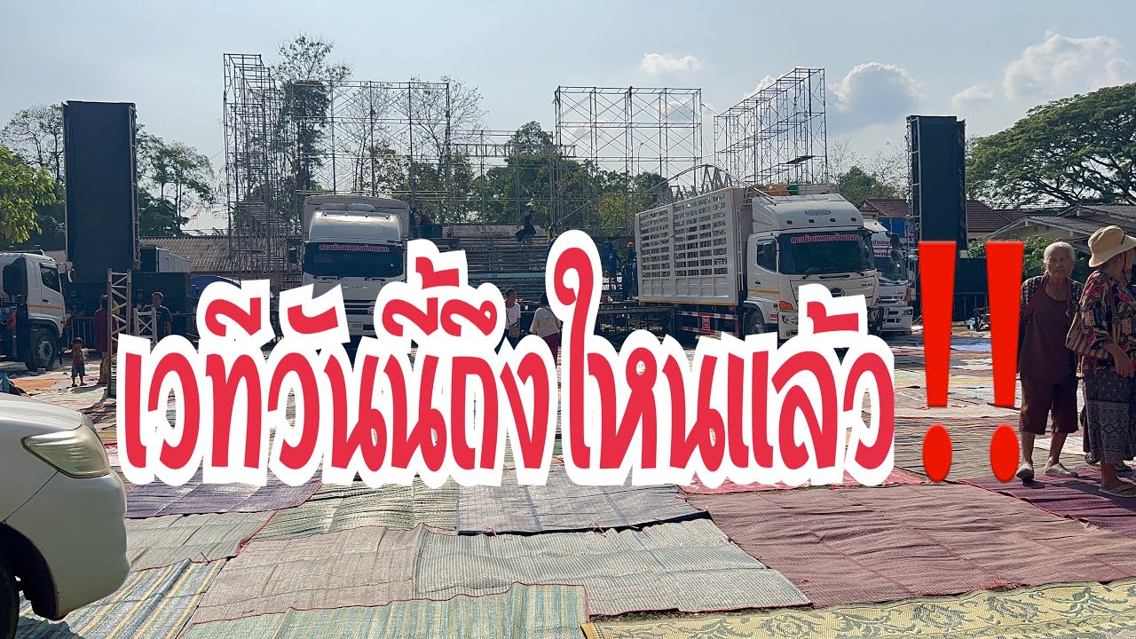 สุดยอดมากๆถึงขั้นมารอกันแบบยาวๆ #อุ๋งอิ๋งเพชรบ้านแพง #สาวน้อยเพชรบ้านแพง 