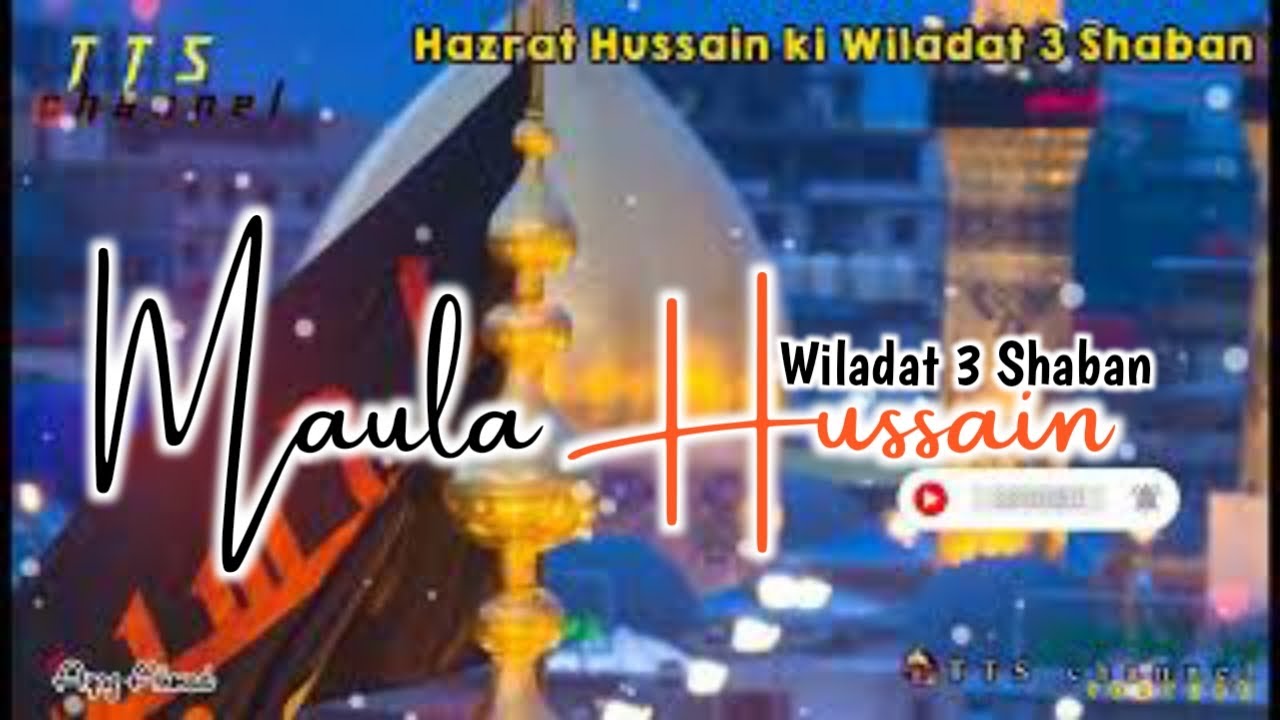 3 Shaban Imam Hussain ki Wiladat status ||WhatsApp status video Islamic status Nwas Rasool Wiladat