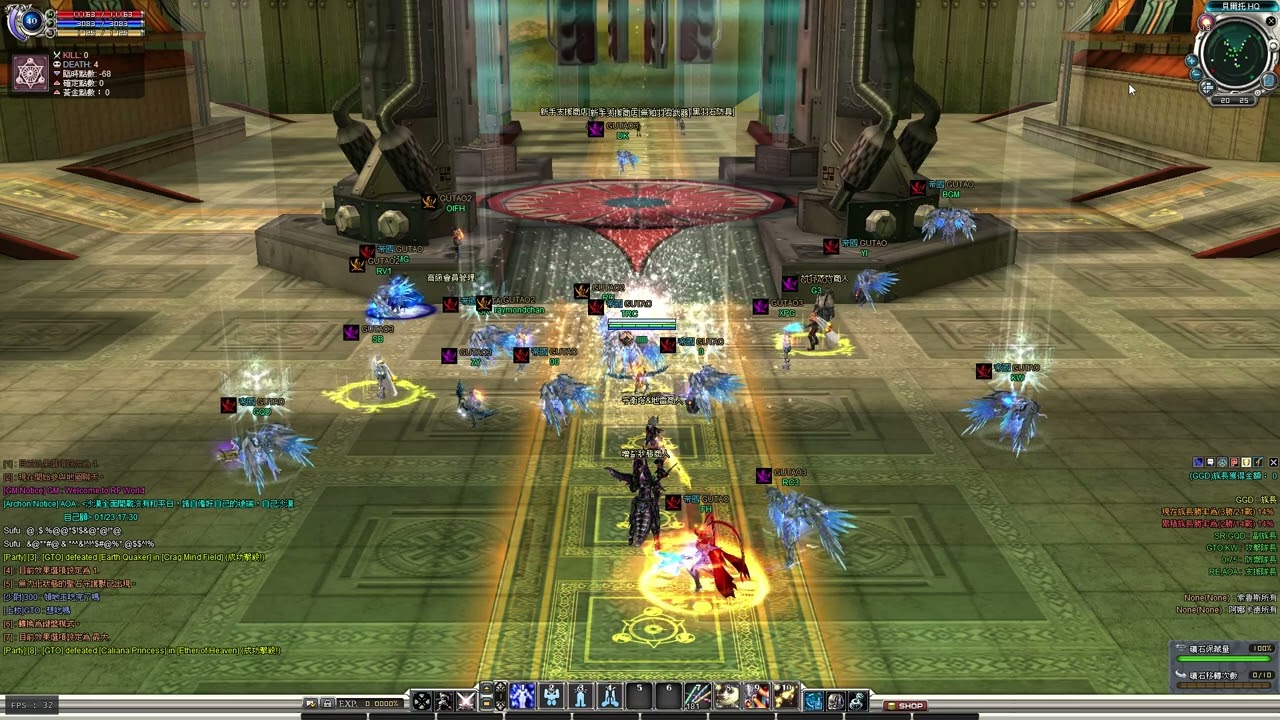 RF Online Aeternus Bellto HQ20260308