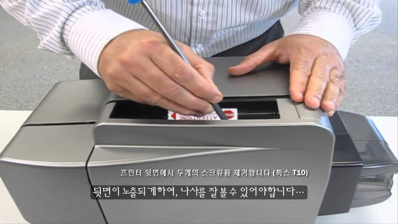 DTC1250e 마그네틱 인코더 필드 업그레이드 과정
