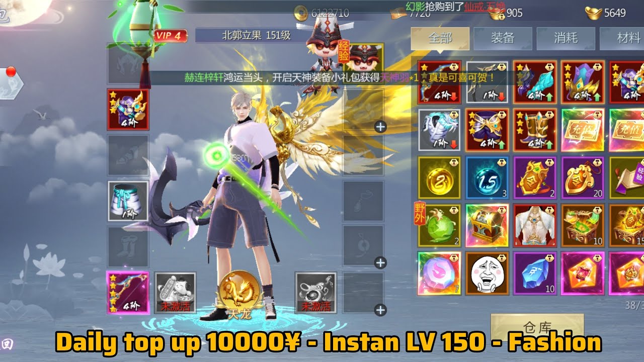 Five Elements Demon Slayer MMO Private server - Daily top up 10000¥ - instan LV 150