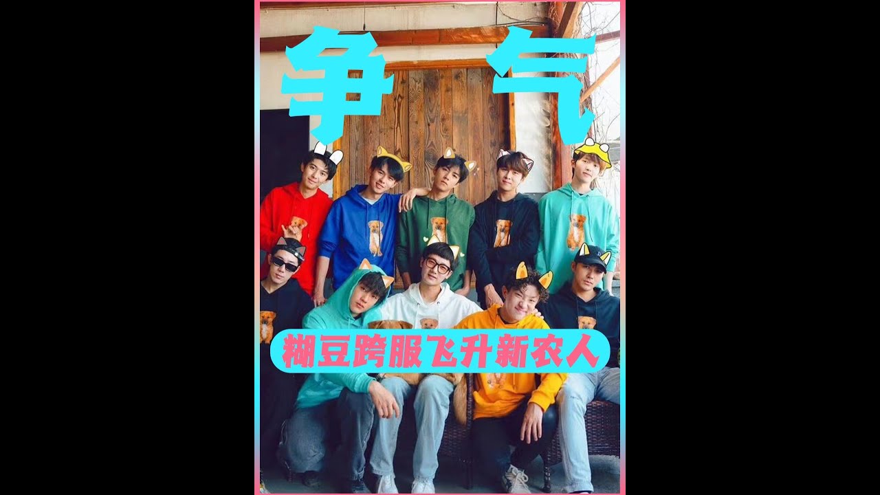 從人人不看好，到在春晚唱歌，十個勤天只做了種地和團結這兩件事 ！#十個勤天 #種地吧 #蔣敦豪 #鷺卓 #李耕耘