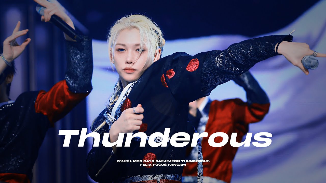 260101 MBC Stray Kids Felix Thunderous focus Fancam （4K)