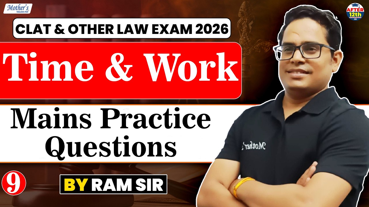 Time & Work Mains Practice Questions – Class 9 | CLAT & Law Exams 2026 | Ram Sir