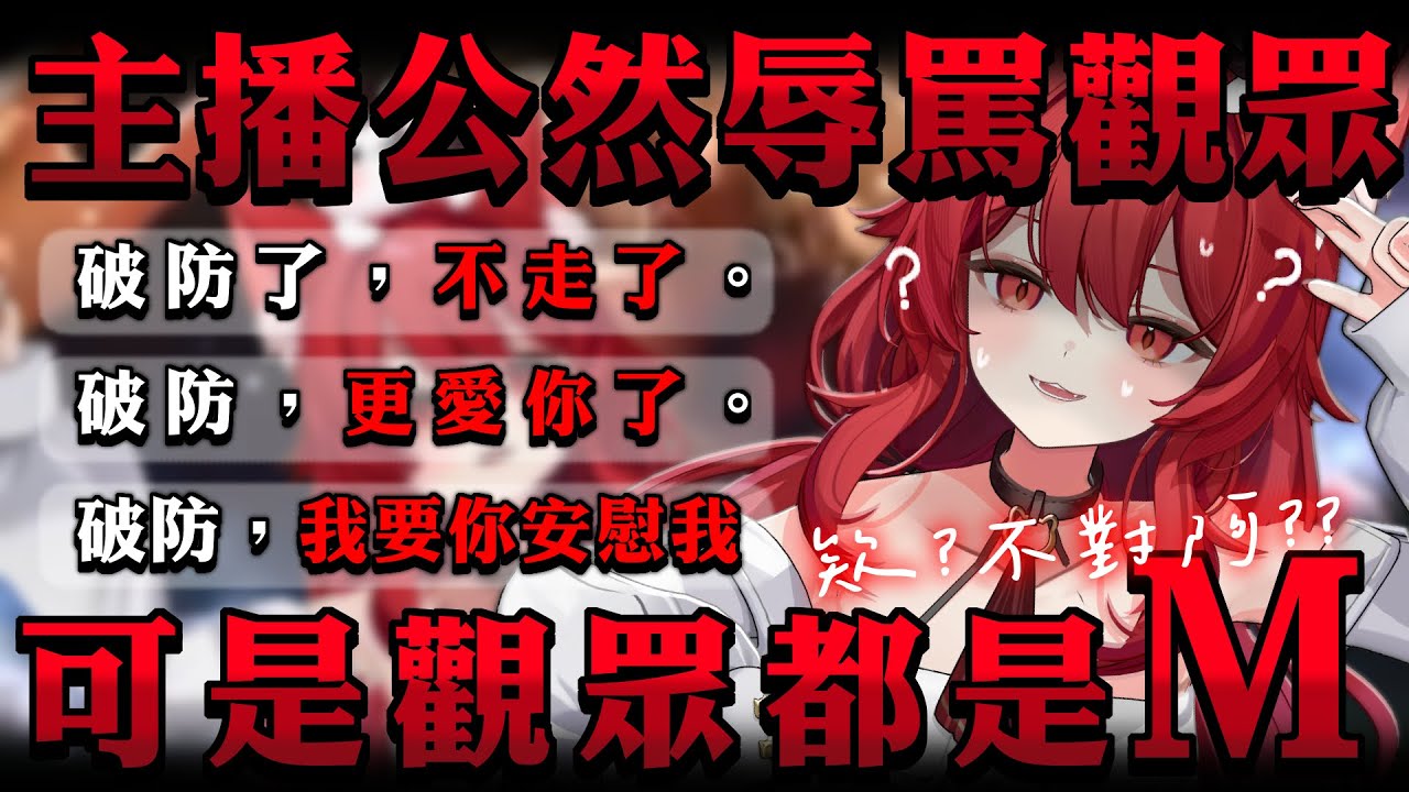 【貓祭精華】這裡好奇怪，我一定要畢業 #Vtuber #貓祭