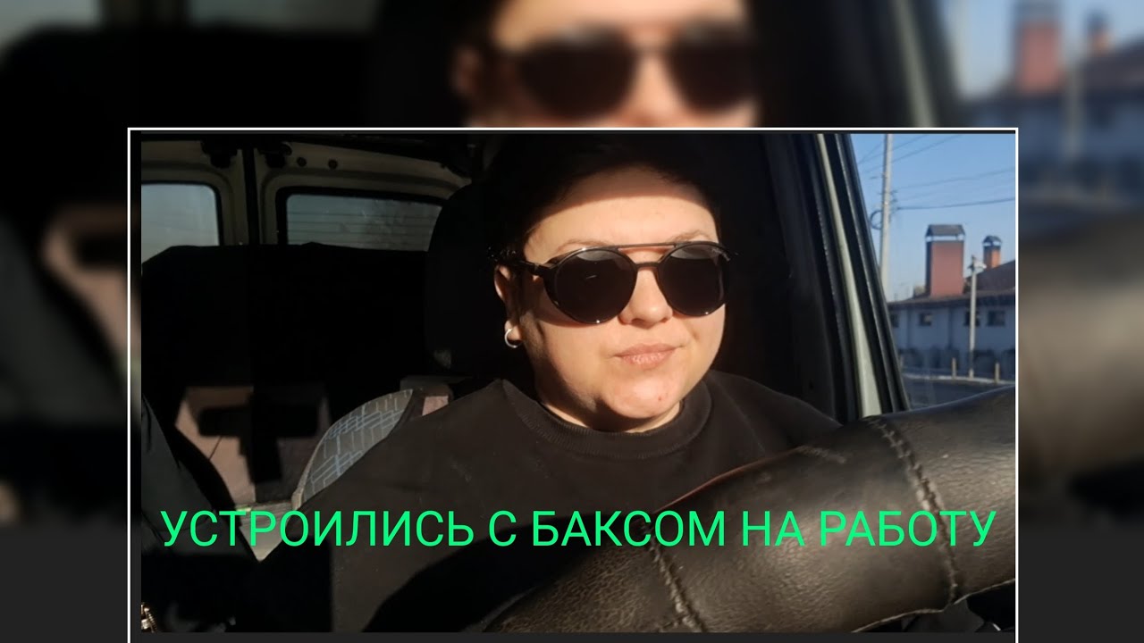 ДОПОЛНИТЕЛЬНЫЙ ЗАРАБОТОК 