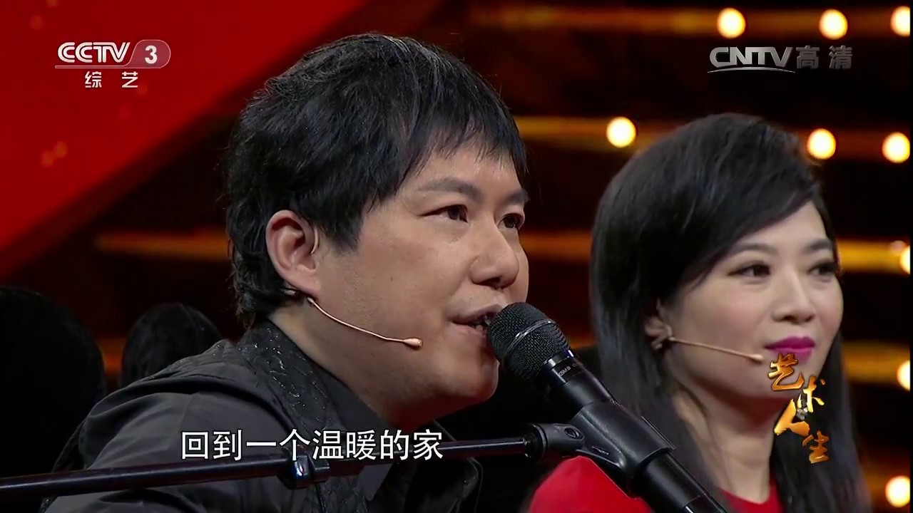 20161208 艺术人生 熊天平、杨洋：海峡夫妻的中国心