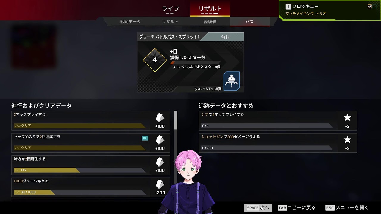 まったりエペすんべぇぇぇぇ【APEX】