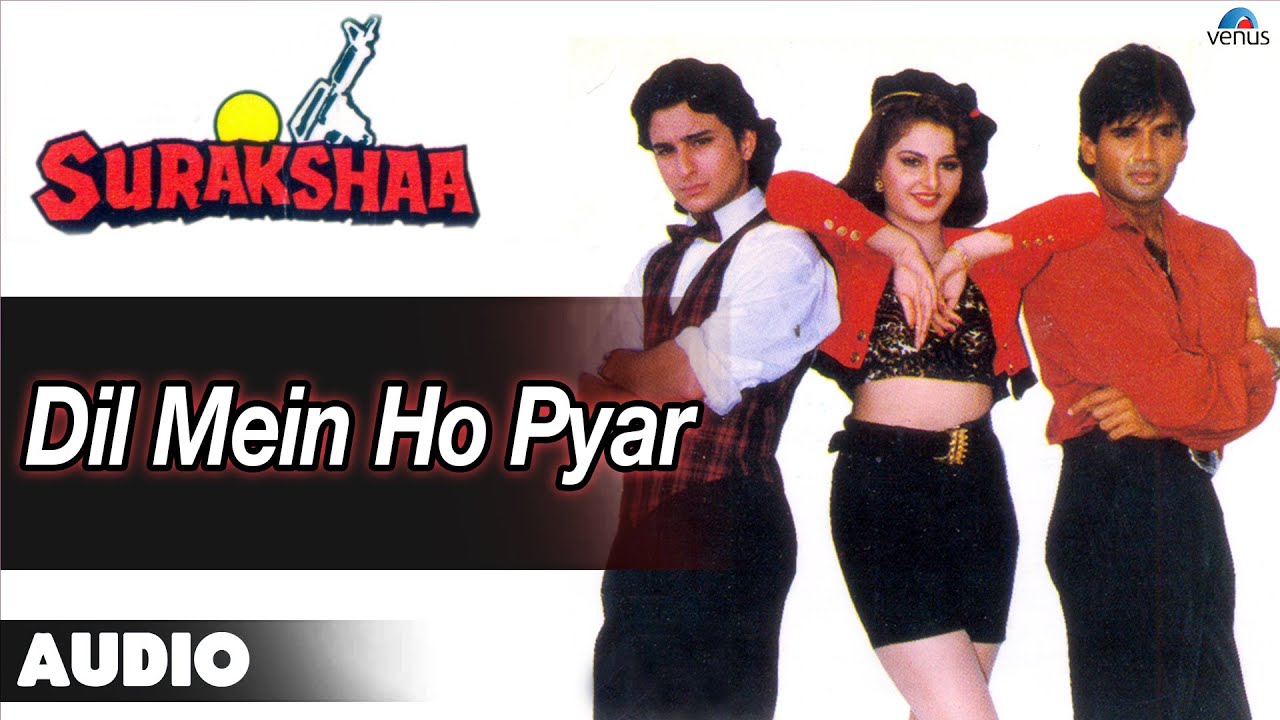 Surakshaa : Dil Mein Ho Pyar Full Audio Song | Saif Ali Khan, Sunil Shetty |