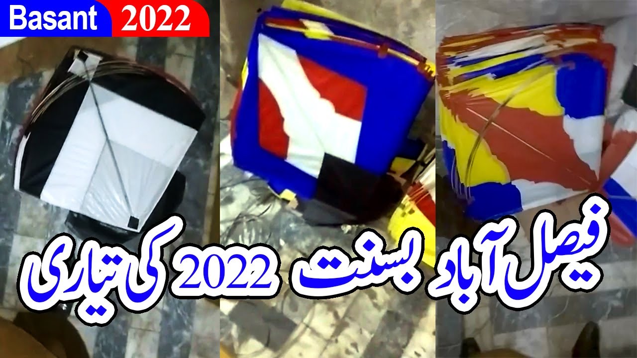 Faisalabad kite Market Basant 2022 | @PatangBaziOfficial