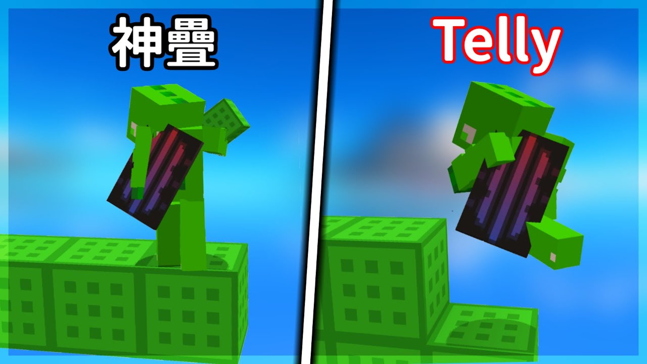 床戰，但是我每死一次，我就要換其他的疊橋方式❗️❓