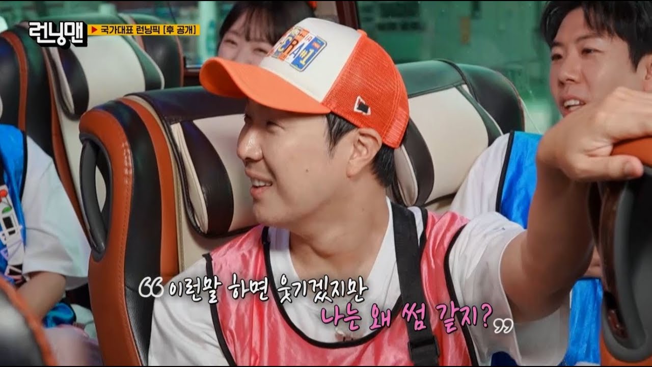 [후공개] 예능감까지 금메달급! 국가대표 5인방의 미방영분🏃