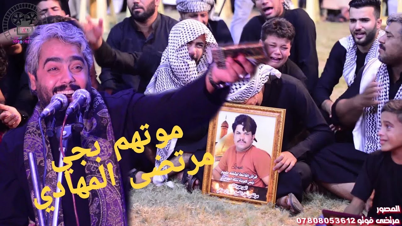 الليلة السابعة لوفاة الشاب مرتضى نجل الشيخ غانم صافي البو فليح بحضور الناعي مرتضى المهادي