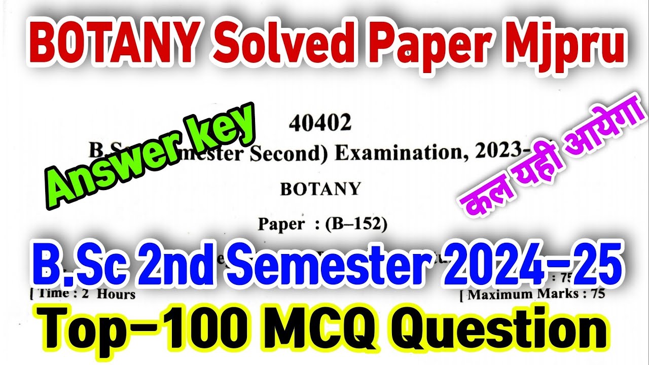 BSc 2nd Semester Botany Solved paper Mjpru|bsc 2nd semester botany objective question 2024 #pyq