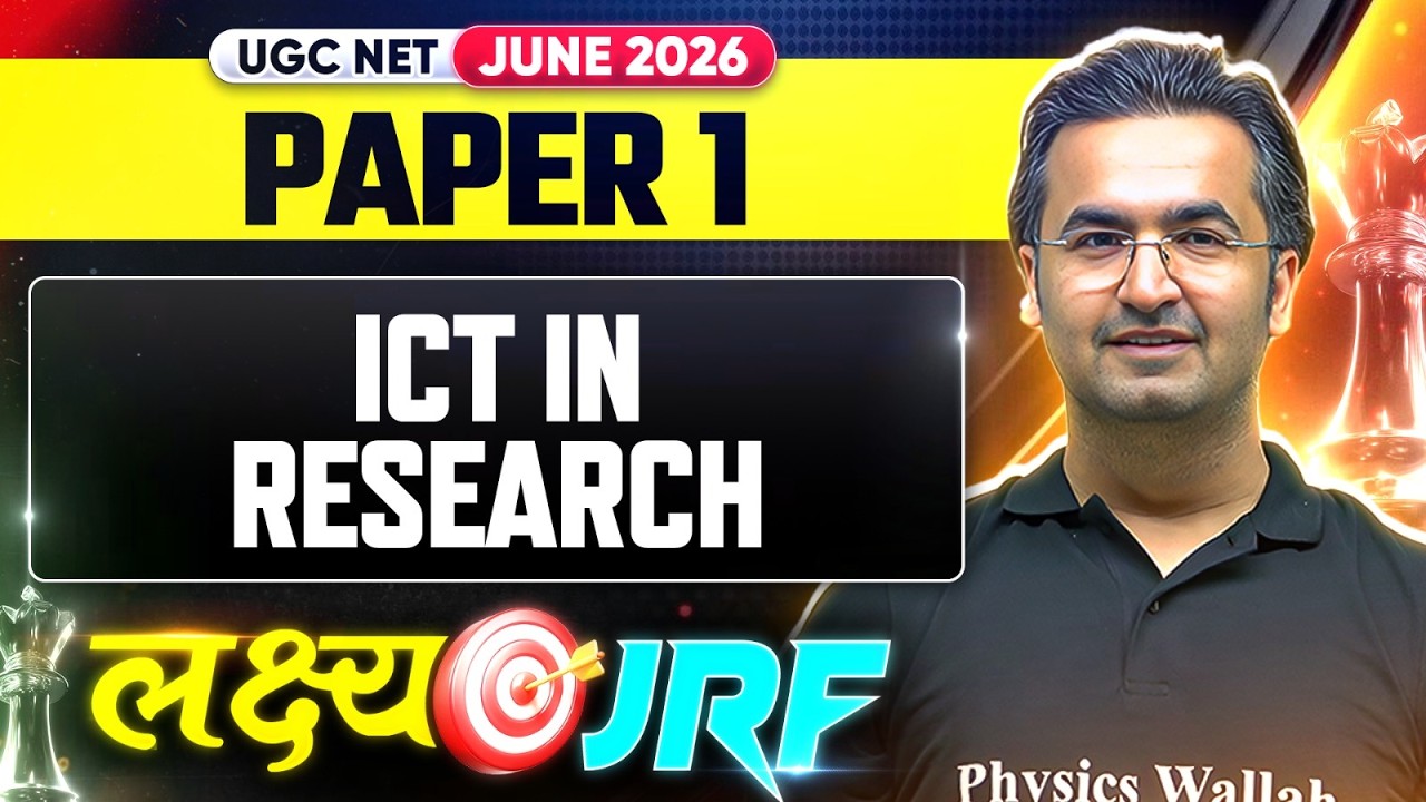 UGC NET Paper 1 | UGC NET Paper 1 ICT in Research for June 2026 | UGC NET Paper 1 Classes