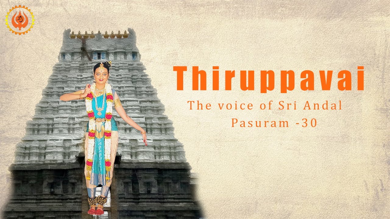 Thiruppavai | The Voice of Sri Andal | Pasuram - 30 | vanga kadal | Maathrika
