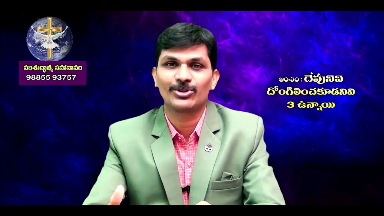 P P Paul   20   11    2025