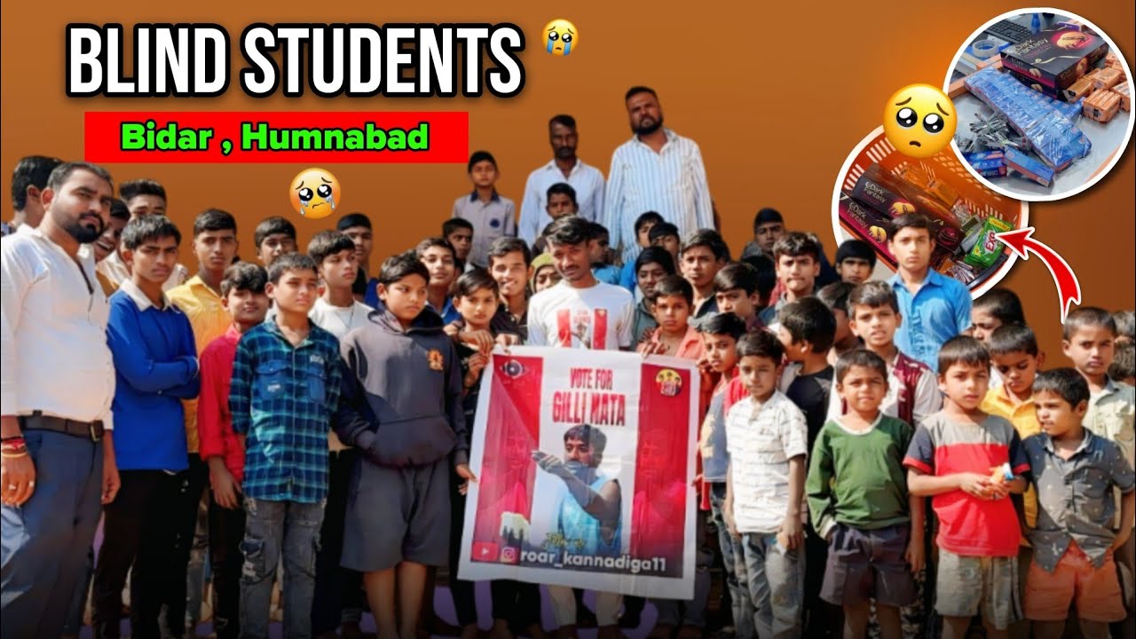 Blind Studentsಗಳಿಗೆ ಗಿಲ್ಲಿ ಅಭಿಮಾನಿಯಿಂದ ಚಿಕ್ಕ ಸಹಾಯ 🙏🥹🙏 #gillinata #biggbosskannada #kicchasudeep 