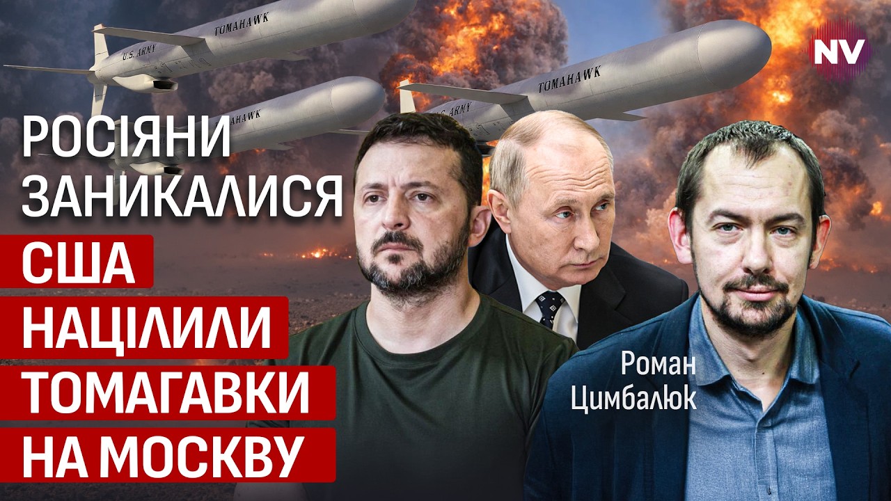 ВСУ зачистили российскую ПВО. Пропагандисты кричат об остановке войны | Роман Цимбалюк