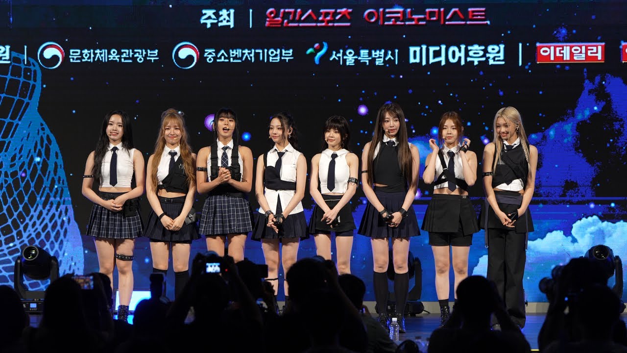 [4k 60fps FULL] 240717 2024 이데일리 K-포럼 유니스 (UNIS) 공연영상 (SUPERWOMAN, 꿈의 소녀,  Dopamine 등 3곡)