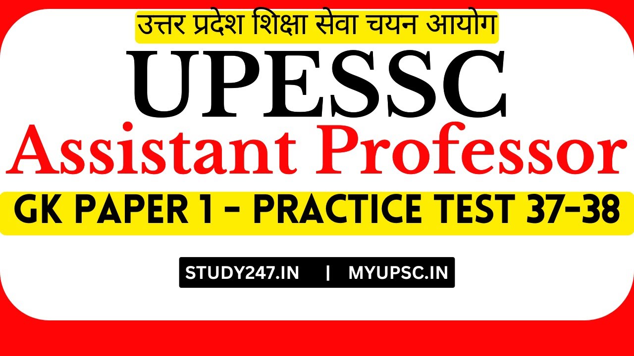 UPESSC Assistant Professor 2024 GK Test 37-38 | UPHESC Assistant Professor Adv 51 Practice Set 37-38