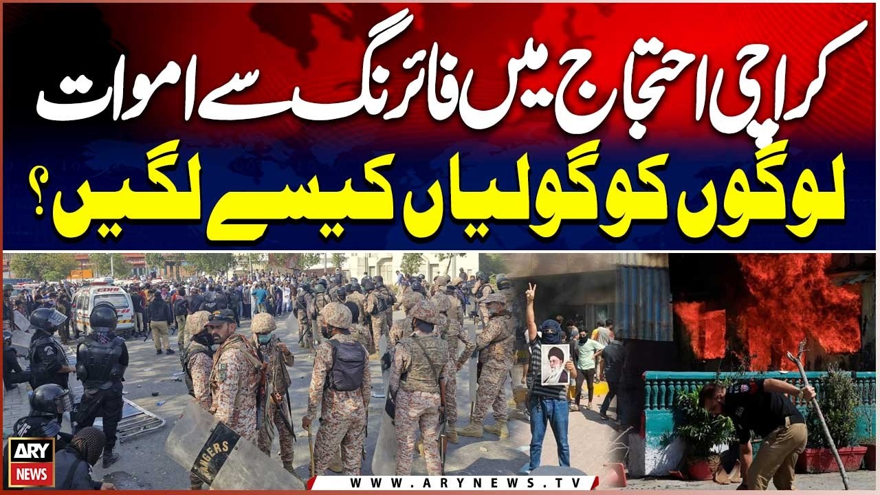 Who Opened Fire Outside the U.S. Consulate in Karachi?