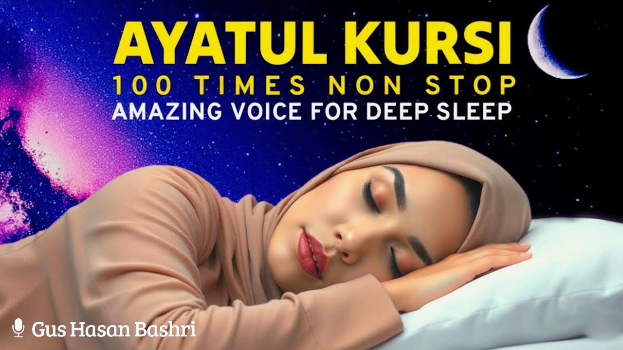 Quran Ayatul Kursi 100 Times | Amazing Voice | AYATUL KURSI Soothing Quran Recitation