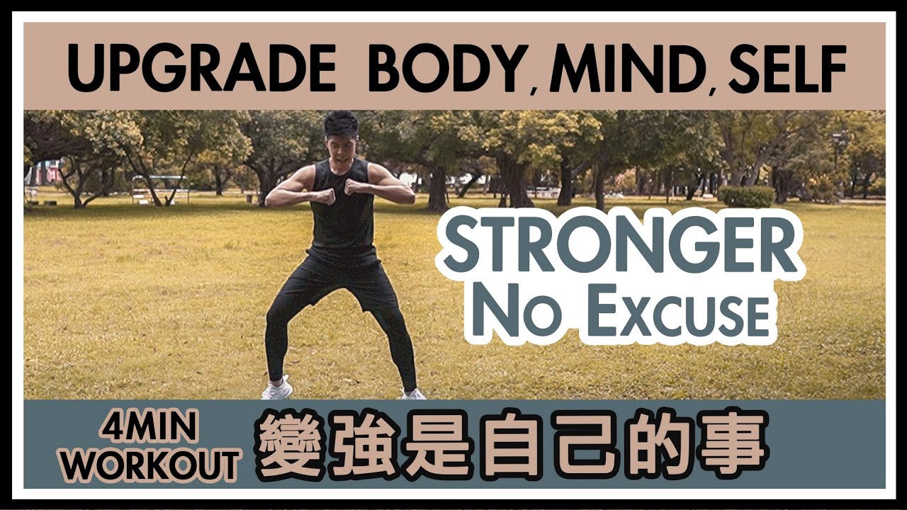 01+ 2504🔥每天運動4分鐘 燃脂 有氧增肌🔆4MIN Full Body HIIT Workout💦免費醫生💡每天做➜每天一下➜每天ㄧ分鐘➜每天01🌱健康教練01Fit｜01運動．全身運動