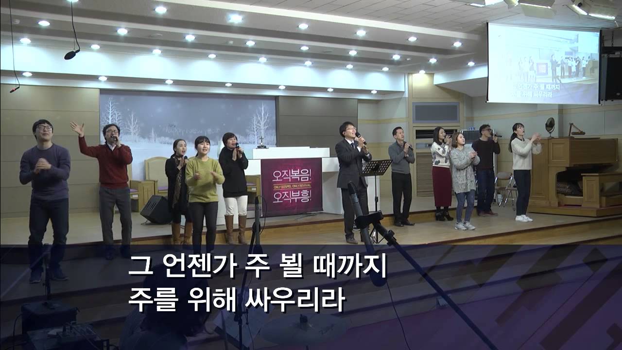 주의 보좌로 나아갈 때에 외 5곡 - 반야월교회 예수사람 찬양단 [20150213 금요성령축제]