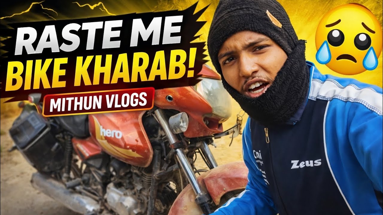 Raste Me Bike Kharab 😭 | Mithun Vlogs