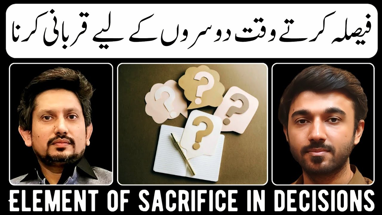 Element of sacrifice in decision making | jawad Ahmad Ghamidi and Dr Muhammad Umer 