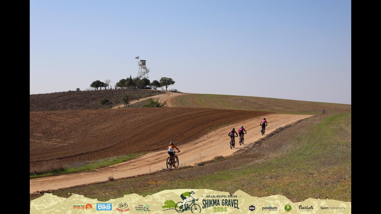 SHIKMA GRAVEL 2024