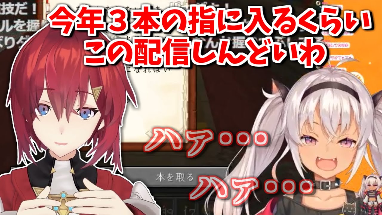アンジュのキツすぎる夢小説にダメージを受ける魔使マオ【にじさんじ/切り抜き】
