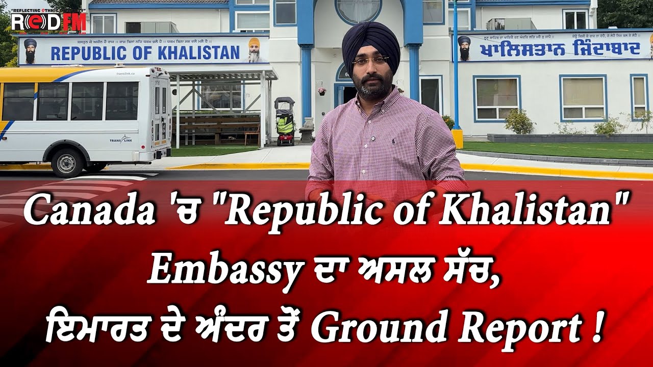 Canada 'ਚ 