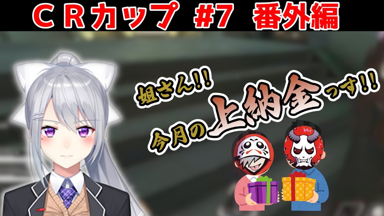 金と紫の拡張マガジンを献上した時の反応まとめ（～カスタム4日目まで）【樋口楓/だるまいずごっど/ありさか】