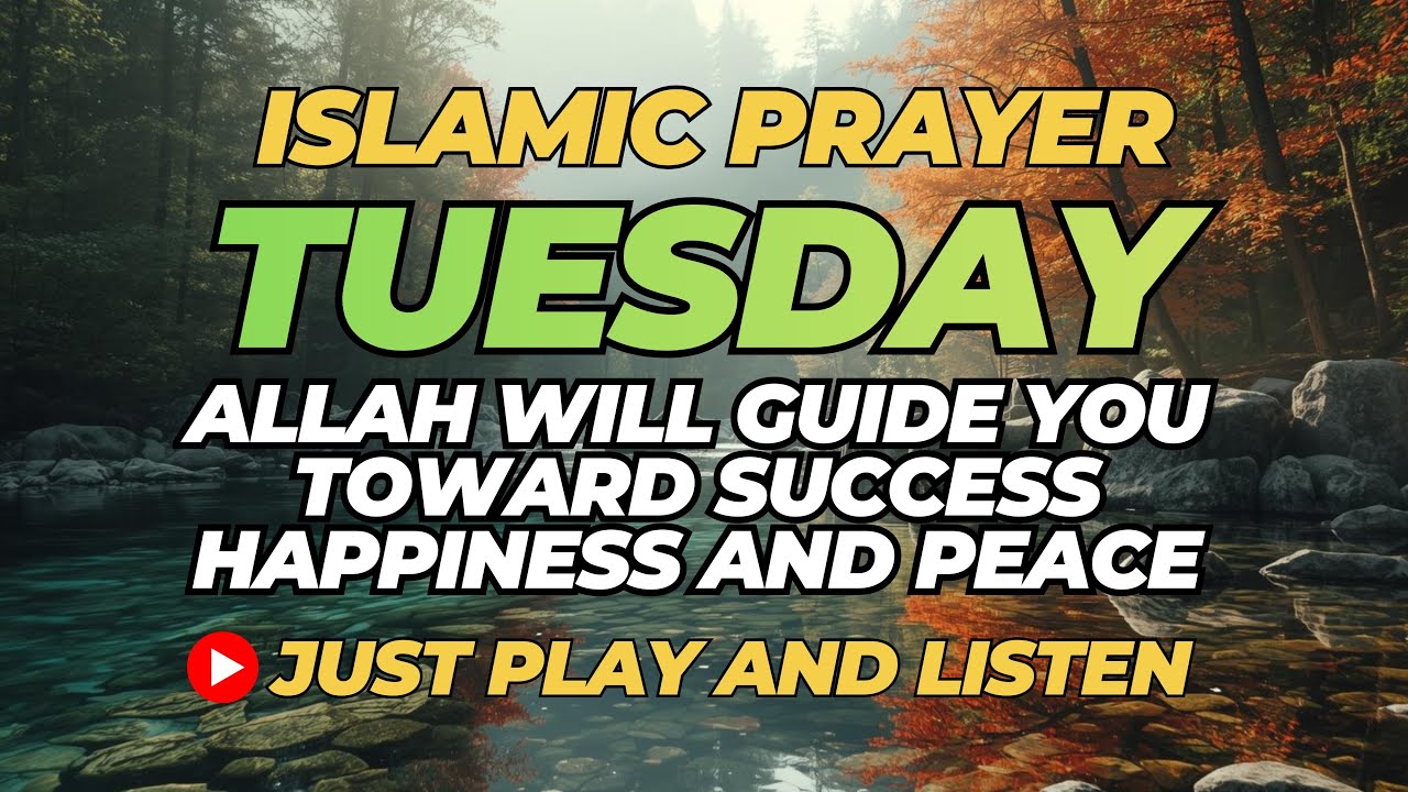 Powerful Tuesday Dua 🤲 For Healing, Protection & Peace in Your Life