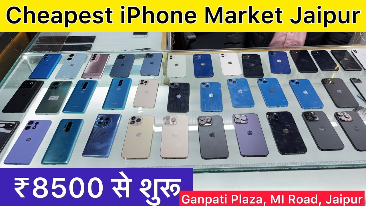सबसे सस्ते Second hand mobile in jaipur | Cheapest iphone market in jaipur | jaipur mobile market