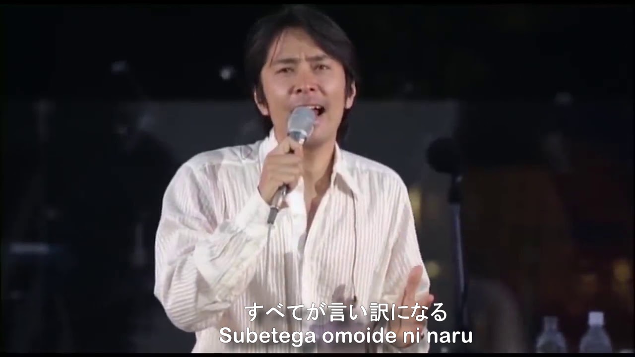 徳永英明 - 最後の言い訳 (歌詞付き) SAIGO NO IIWAKE  - HIDEAKI TOKUNAGA