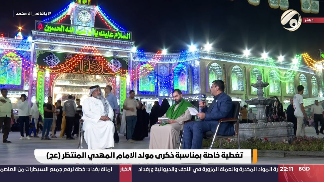 تغطية شعرية مع ابو حسنين الربيعي بذكرى ولادة الامام المهدي (عج) | 2023/3/6