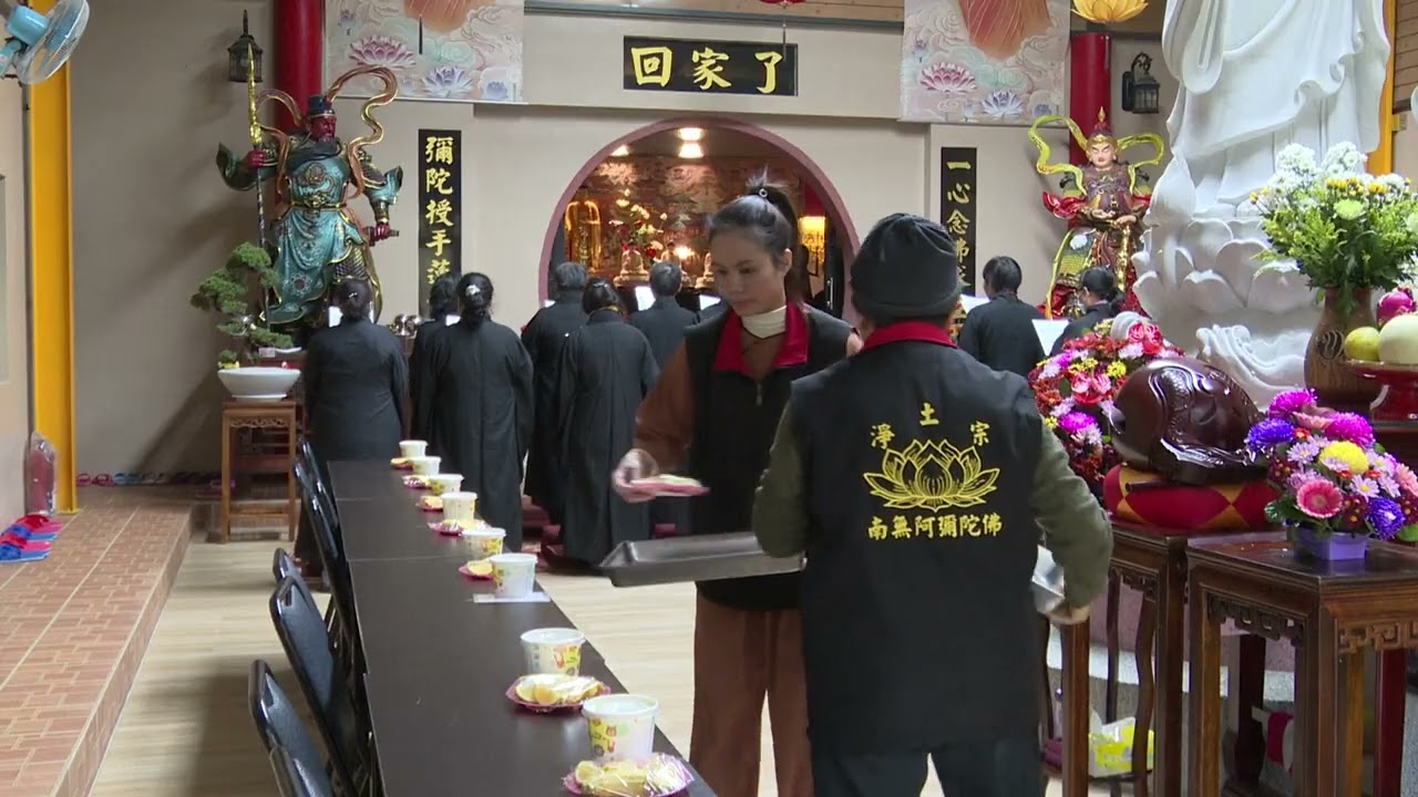 苗栗頭份市廣興里彌陀山一心淨苑2024 .12  八關齋戒 -花絮037-623123