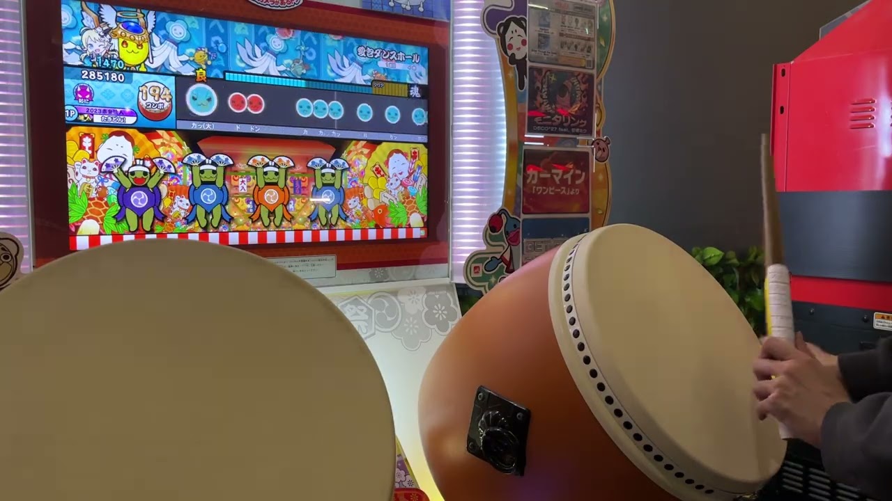 【太鼓の達人ニジイロver.】 愛包ダンスホール 全良